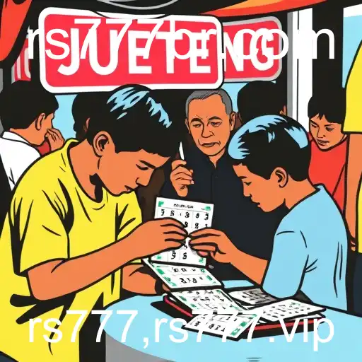 Jueteng